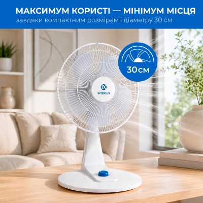 interlux-ILFT-4448-005