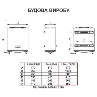 interlux-ildh-100dm-011