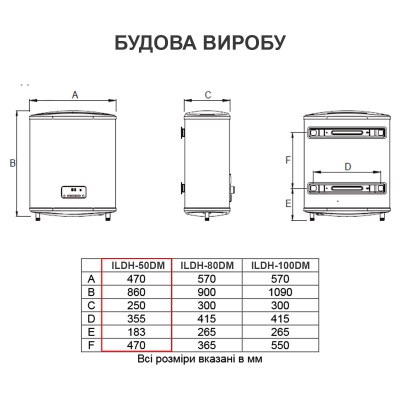 interlux-ildh-50dm-011