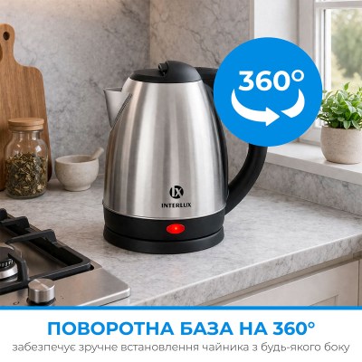 interlux-ilk-0018-004