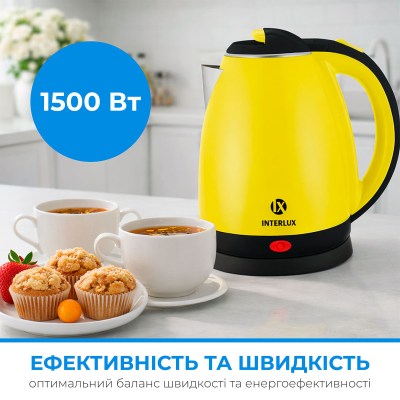 interlux-ilk-2048dy-005