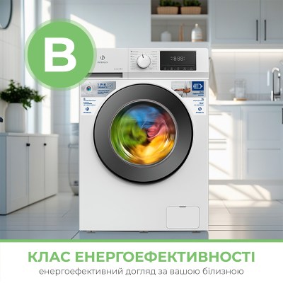 interlux-ilr-0606w-012