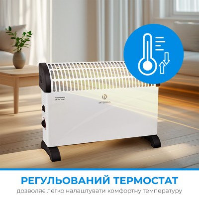 interlux-inc-0404w-010