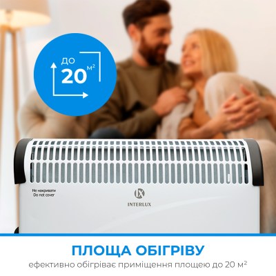 interlux-inc-5050h-011
