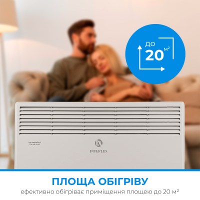 interlux-incp-1088pr-012