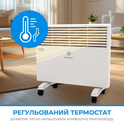 interlux-incp1077pr-010