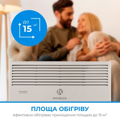 interlux-incp1077pr-011