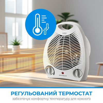 interlux-inf-0010-002