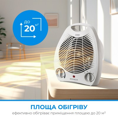 interlux-inf-0010-003