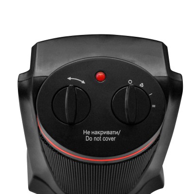 interlux-inh-6009b-005
