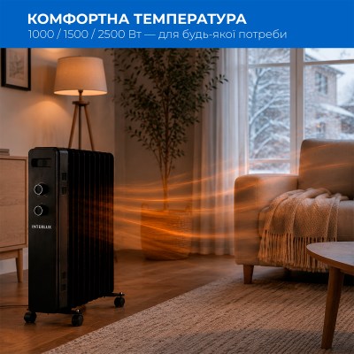 interlux-ino-2500bl-001