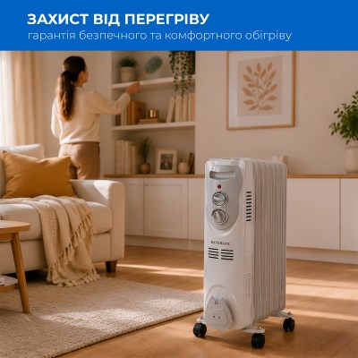 interlux-ino-7700bg-003
