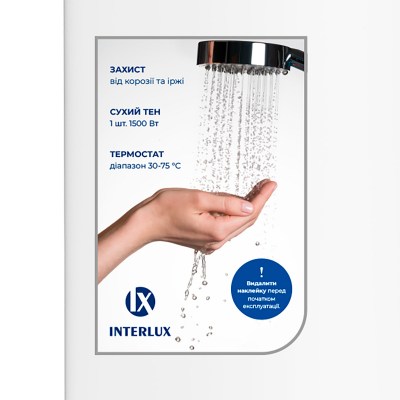 interlux-irwh-100mw-005