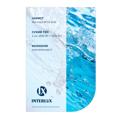 interlux-irwn-50mp-006