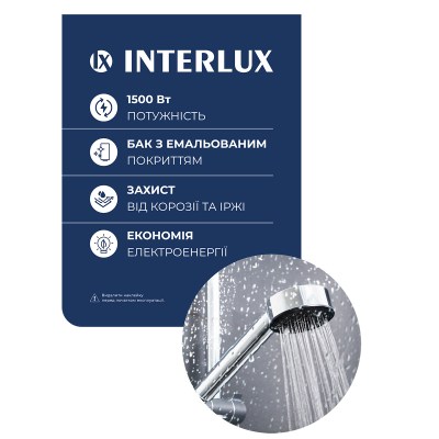 interlux-irww-50ms-003
